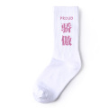 Heißverkaufsbrief weißes Design lustige Leisure Mädchen Frau Gewohnte Großhandel Happy Socken